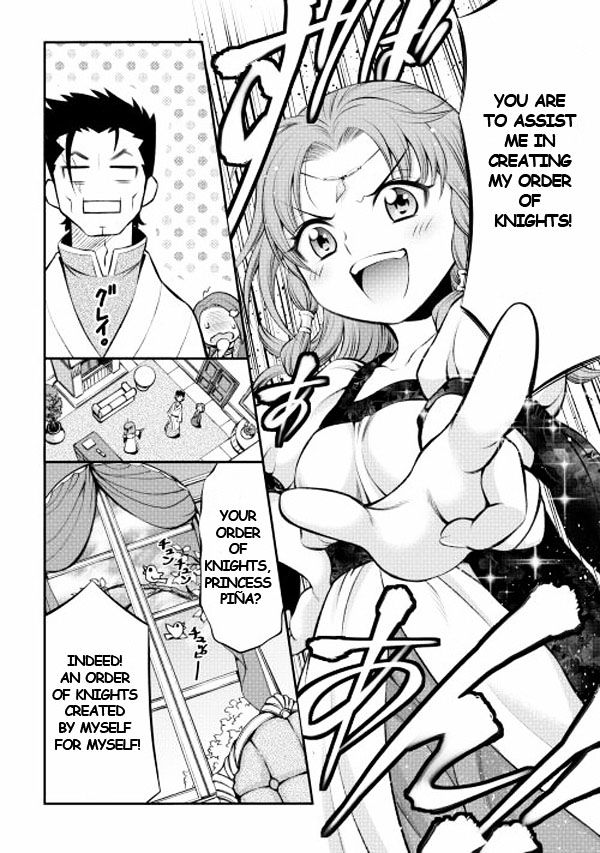 Gate - Teikoku no Bara Kishidan - Pinya Co Lada 14-sai Chapter 1 page 11 - Chapter 1