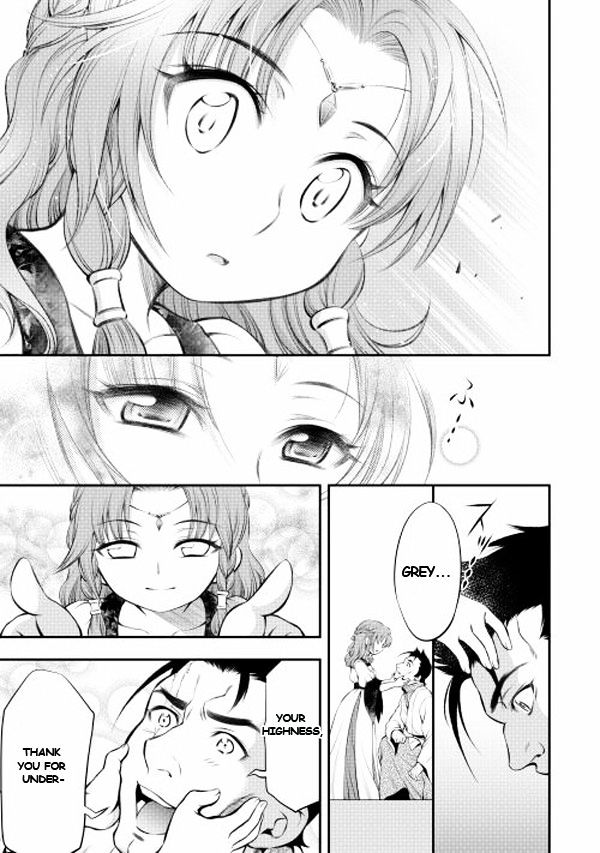 Gate - Teikoku no Bara Kishidan - Pinya Co Lada 14-sai Chapter 1 page 14 - Chapter 1