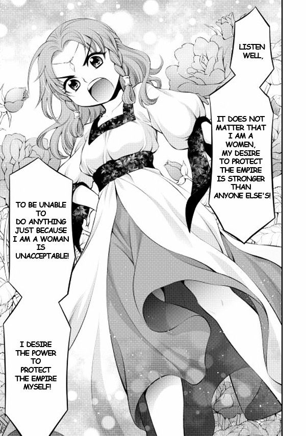 Gate - Teikoku no Bara Kishidan - Pinya Co Lada 14-sai Chapter 1 page 16 - Chapter 1