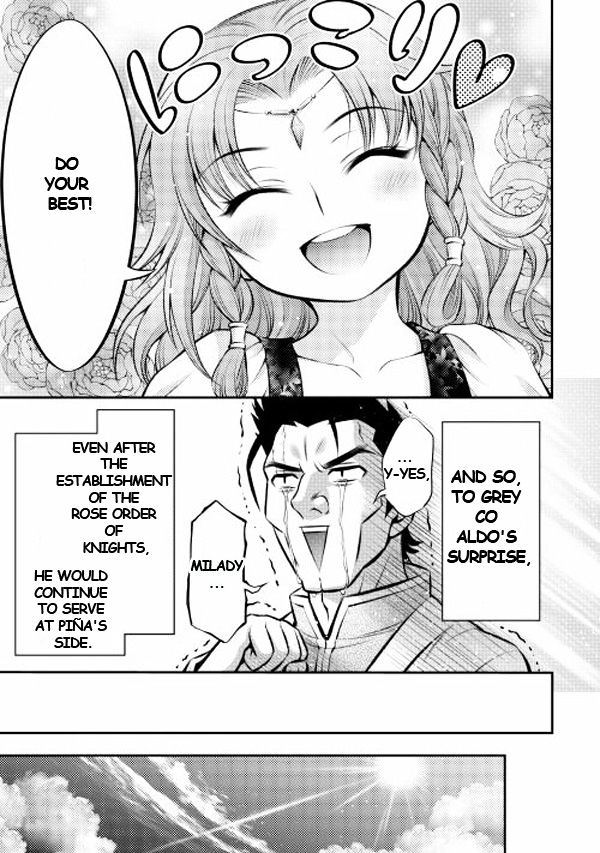 Gate - Teikoku no Bara Kishidan - Pinya Co Lada 14-sai Chapter 1 page 20 - Chapter 1