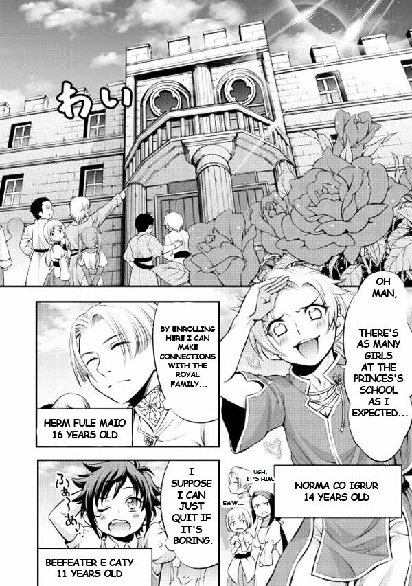 Gate - Teikoku no Bara Kishidan - Pinya Co Lada 14-sai Chapter 1 page 21 - Chapter 1