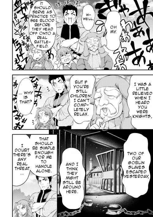 Gate - Teikoku no Bara Kishidan - Pinya Co Lada 14-sai Chapter 10 page 14 - Chapter 10