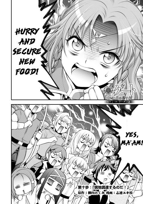 Gate - Teikoku no Bara Kishidan - Pinya Co Lada 14-sai Chapter 10 page 2 - Chapter 10