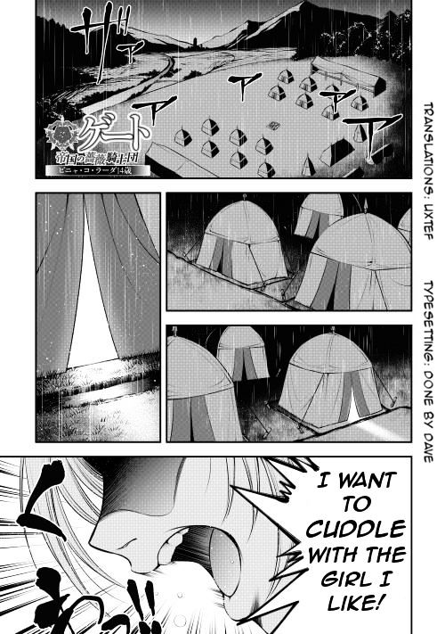 Gate - Teikoku no Bara Kishidan - Pinya Co Lada 14-sai Chapter 11 page 1 - Chapter 11