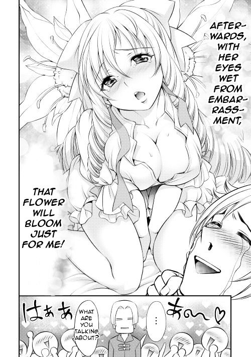 Gate - Teikoku no Bara Kishidan - Pinya Co Lada 14-sai Chapter 11 page 4 - Chapter 11