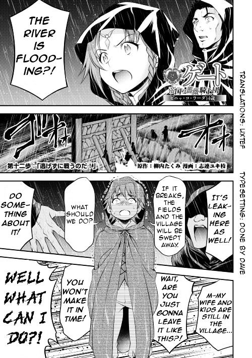 Gate - Teikoku no Bara Kishidan - Pinya Co Lada 14-sai Chapter 12 page 1 - Chapter 12