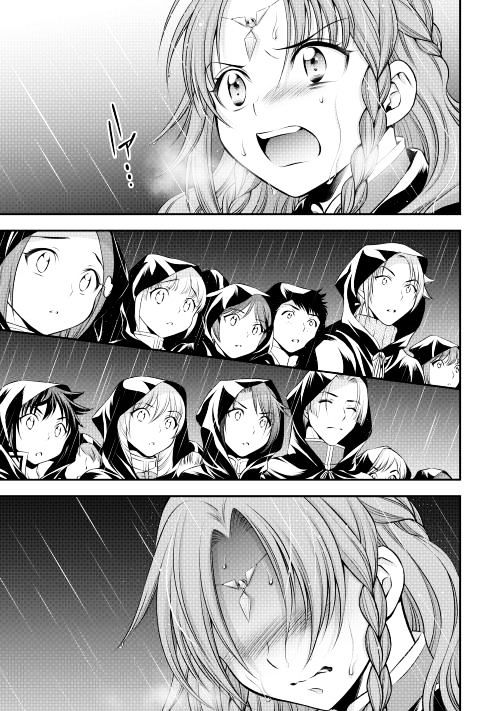 Gate - Teikoku no Bara Kishidan - Pinya Co Lada 14-sai Chapter 12 page 11 - Chapter 12