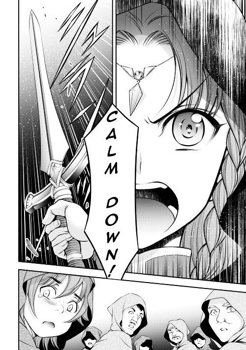 Gate - Teikoku no Bara Kishidan - Pinya Co Lada 14-sai Chapter 12 page 2 - Chapter 12