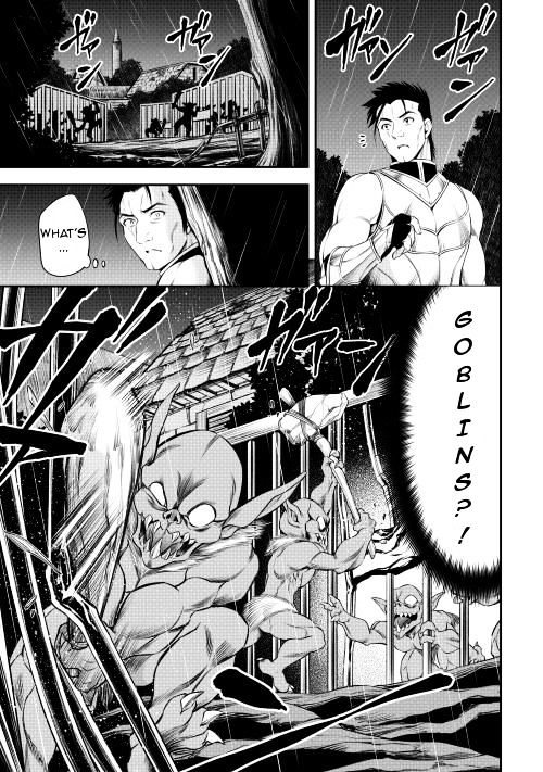 Gate - Teikoku no Bara Kishidan - Pinya Co Lada 14-sai Chapter 13 page 10 - Chapter 13