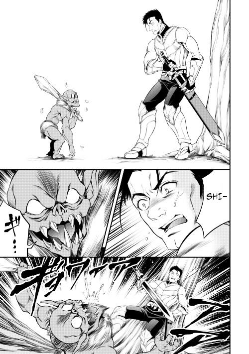 Gate - Teikoku no Bara Kishidan - Pinya Co Lada 14-sai Chapter 13 page 12 - Chapter 13