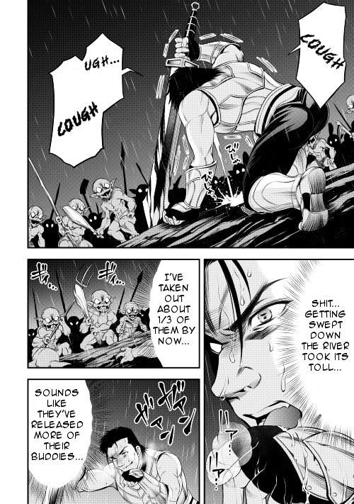 Gate - Teikoku no Bara Kishidan - Pinya Co Lada 14-sai Chapter 13 page 17 - Chapter 13
