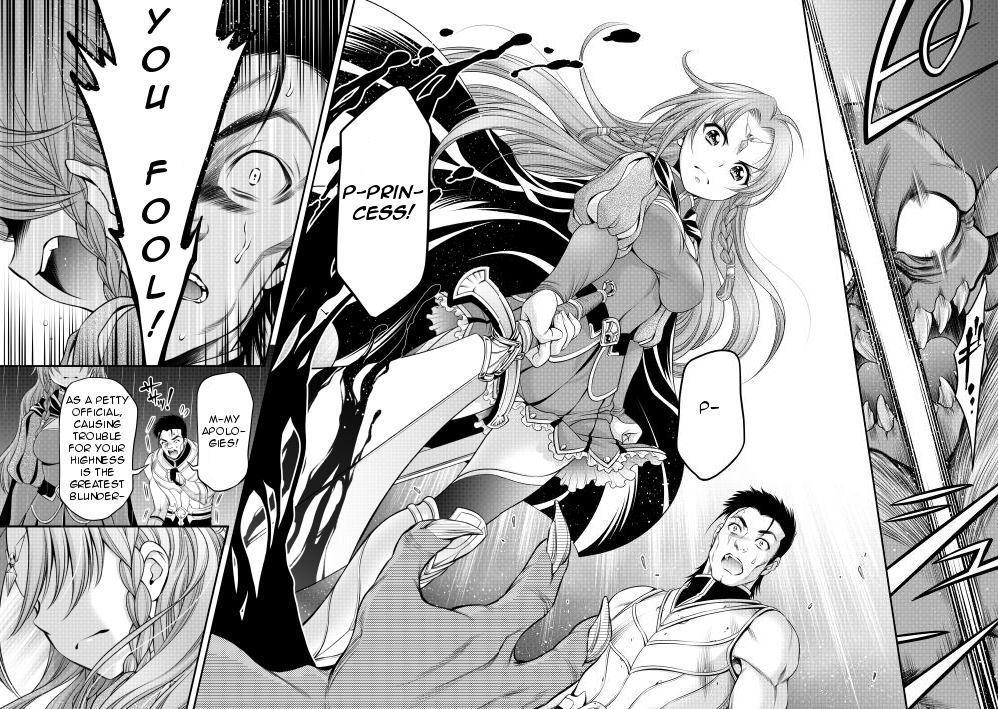 Gate - Teikoku no Bara Kishidan - Pinya Co Lada 14-sai Chapter 13 page 23 - Chapter 13