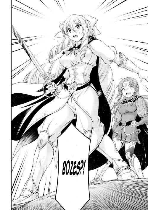 Gate - Teikoku no Bara Kishidan - Pinya Co Lada 14-sai Chapter 14 page 12 - Chapter 14