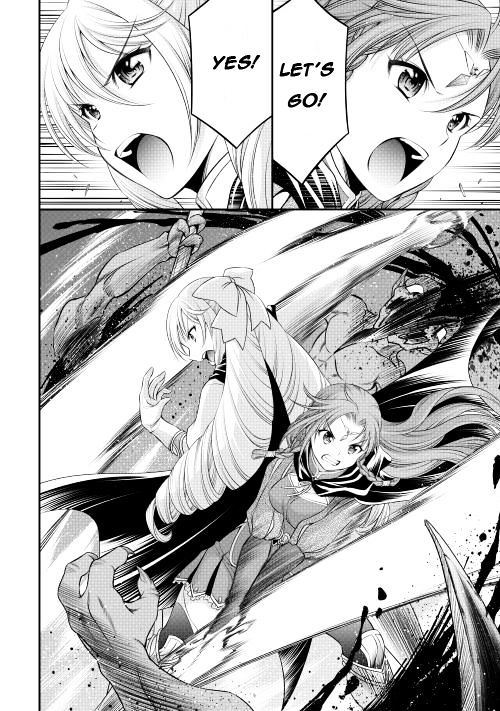 Gate - Teikoku no Bara Kishidan - Pinya Co Lada 14-sai Chapter 14 page 17 - Chapter 14