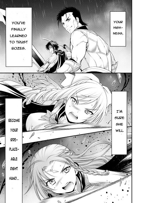 Gate - Teikoku no Bara Kishidan - Pinya Co Lada 14-sai Chapter 14 page 18 - Chapter 14