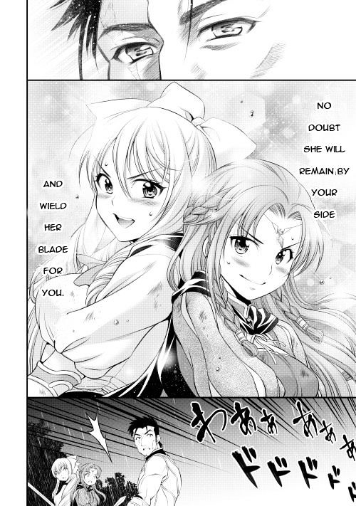 Gate - Teikoku no Bara Kishidan - Pinya Co Lada 14-sai Chapter 14 page 19 - Chapter 14
