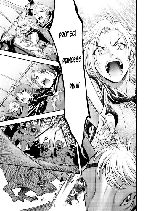 Gate - Teikoku no Bara Kishidan - Pinya Co Lada 14-sai Chapter 14 page 20 - Chapter 14