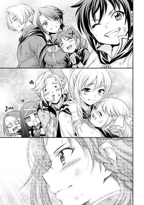 Gate - Teikoku no Bara Kishidan - Pinya Co Lada 14-sai Chapter 14 page 25 - Chapter 14