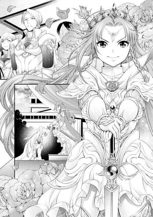 Gate - Teikoku no Bara Kishidan - Pinya Co Lada 14-sai Chapter 14 page 28 - Chapter 14