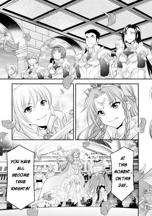 Gate - Teikoku no Bara Kishidan - Pinya Co Lada 14-sai Chapter 14 page 29 - Chapter 14