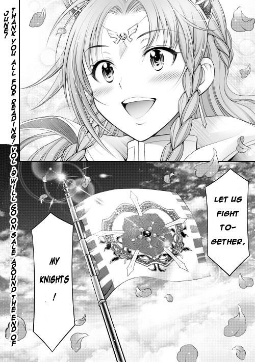 Gate - Teikoku no Bara Kishidan - Pinya Co Lada 14-sai Chapter 14 page 31 - Chapter 14