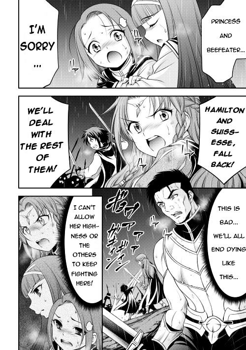 Gate - Teikoku no Bara Kishidan - Pinya Co Lada 14-sai Chapter 14 page 4 - Chapter 14