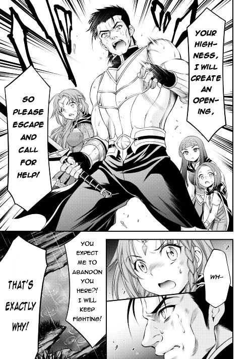 Gate - Teikoku no Bara Kishidan - Pinya Co Lada 14-sai Chapter 14 page 5 - Chapter 14