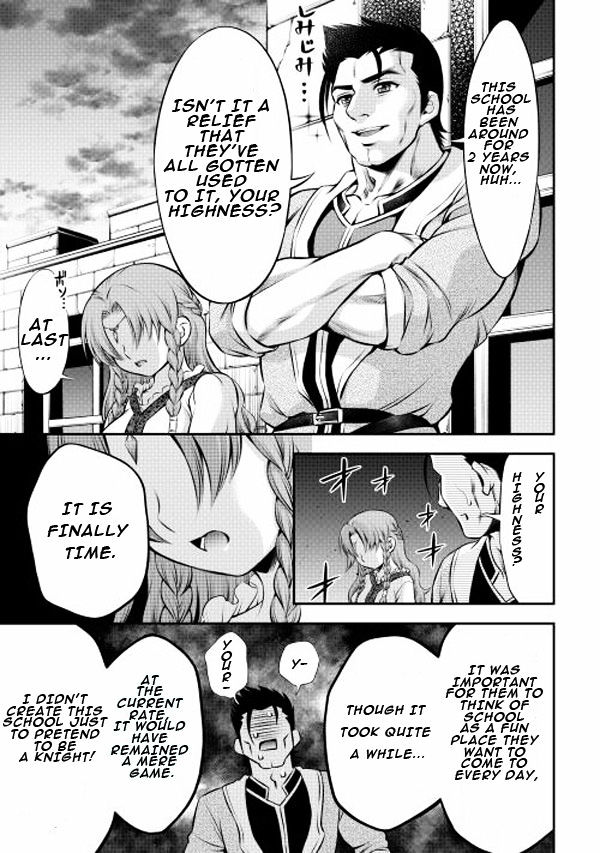 Gate - Teikoku no Bara Kishidan - Pinya Co Lada 14-sai Chapter 2 page 17 - Chapter 2 : Fixed