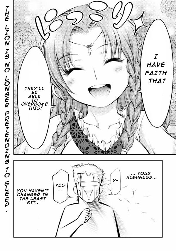 Gate - Teikoku no Bara Kishidan - Pinya Co Lada 14-sai Chapter 2 page 20 - Chapter 2 : Fixed