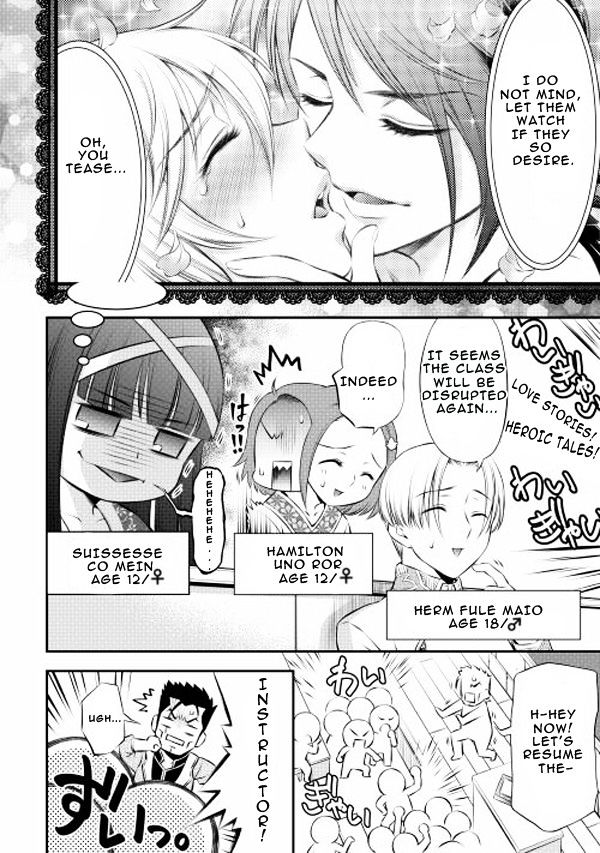 Gate - Teikoku no Bara Kishidan - Pinya Co Lada 14-sai Chapter 2 page 6 - Chapter 2 : Fixed