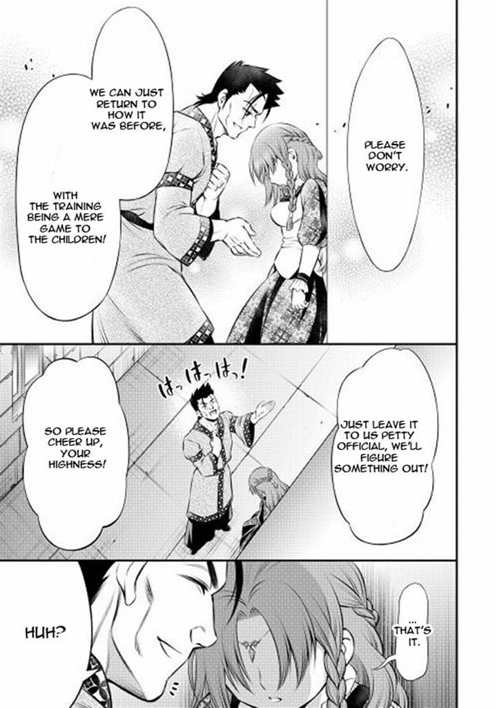 Gate - Teikoku no Bara Kishidan - Pinya Co Lada 14-sai Chapter 3 page 15 - Chapter 3