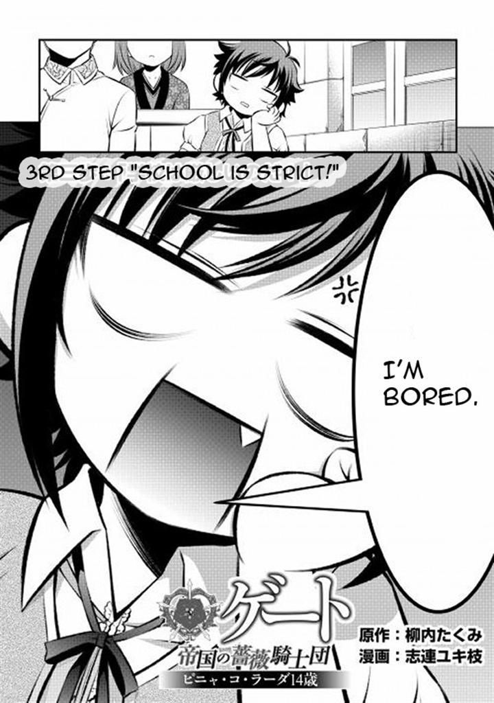 Gate - Teikoku no Bara Kishidan - Pinya Co Lada 14-sai Chapter 3 page 2 - Chapter 3