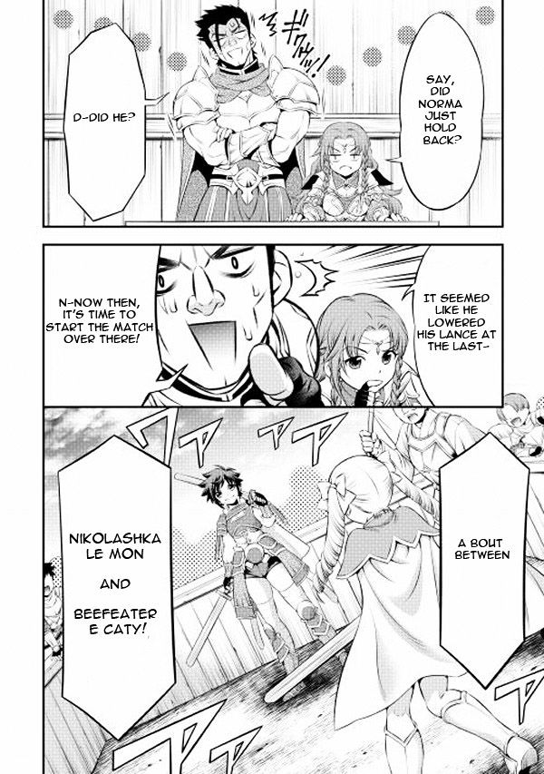 Gate - Teikoku no Bara Kishidan - Pinya Co Lada 14-sai Chapter 4 page 15 - Chapter 4