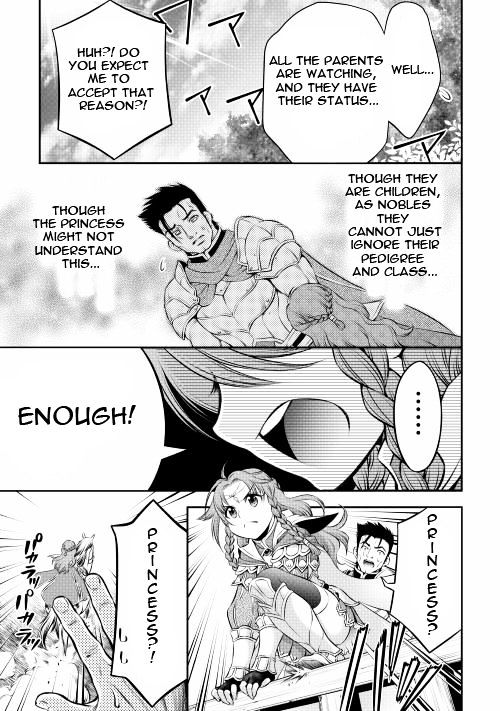 Gate - Teikoku no Bara Kishidan - Pinya Co Lada 14-sai Chapter 5 page 15 - Chapter 5
