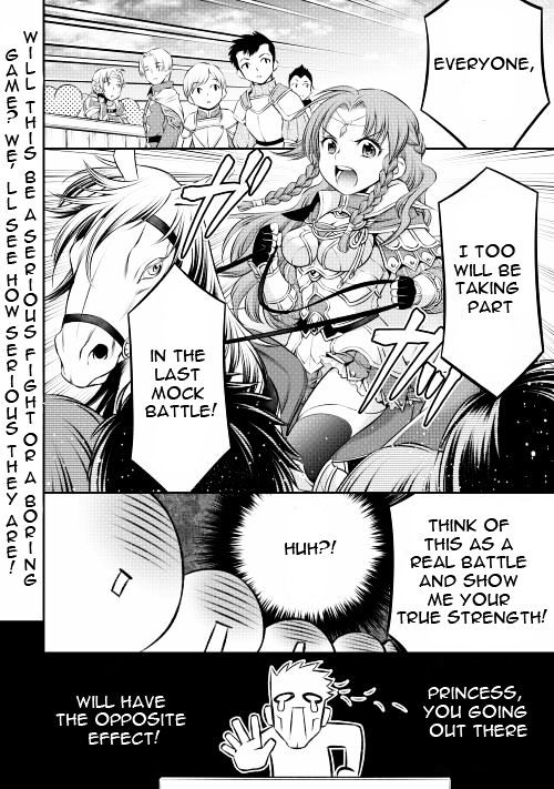 Gate - Teikoku no Bara Kishidan - Pinya Co Lada 14-sai Chapter 5 page 16 - Chapter 5