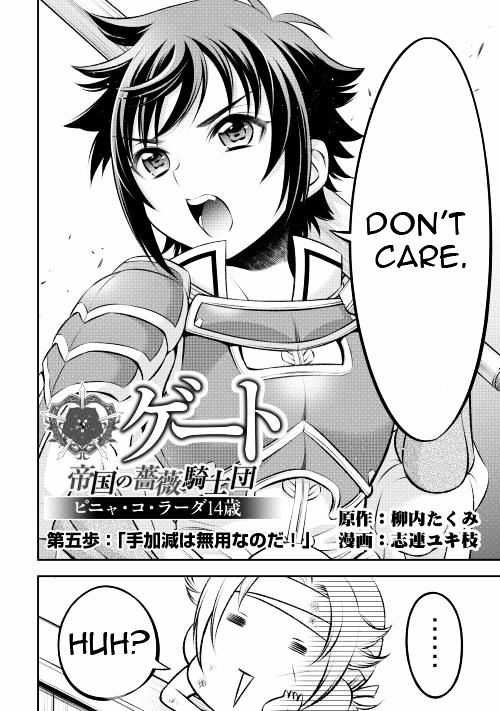 Gate - Teikoku no Bara Kishidan - Pinya Co Lada 14-sai Chapter 5 page 2 - Chapter 5