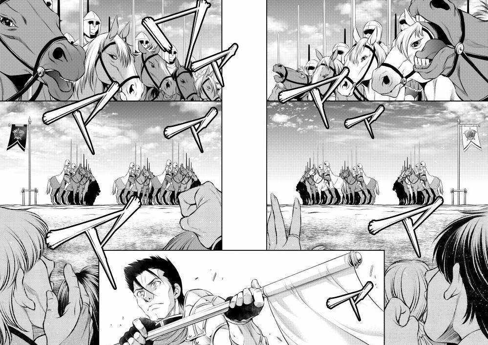Gate - Teikoku no Bara Kishidan - Pinya Co Lada 14-sai Chapter 6 page 10 - Chapter 6