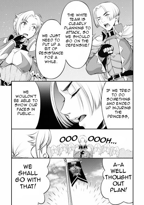Gate - Teikoku no Bara Kishidan - Pinya Co Lada 14-sai Chapter 6 page 5 - Chapter 6