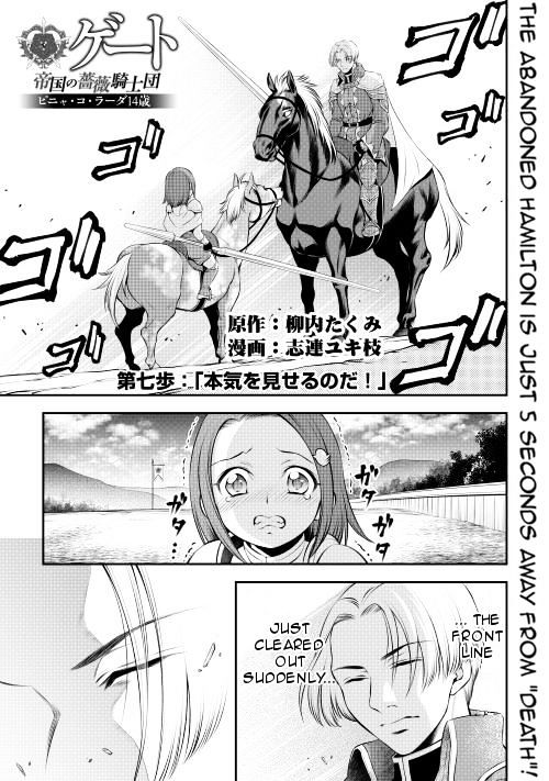 Gate - Teikoku no Bara Kishidan - Pinya Co Lada 14-sai Chapter 7 page 1 - Chapter 7