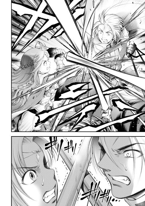 Gate - Teikoku no Bara Kishidan - Pinya Co Lada 14-sai Chapter 7 page 23 - Chapter 7