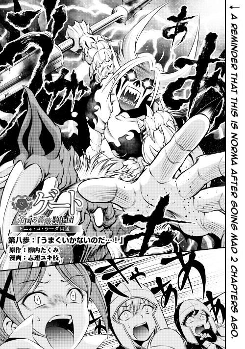 Gate - Teikoku no Bara Kishidan - Pinya Co Lada 14-sai Chapter 8 page 1 - Chapter 8