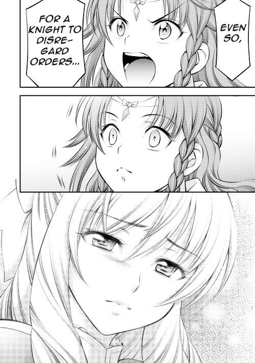 Gate - Teikoku no Bara Kishidan - Pinya Co Lada 14-sai Chapter 8 page 15 - Chapter 8