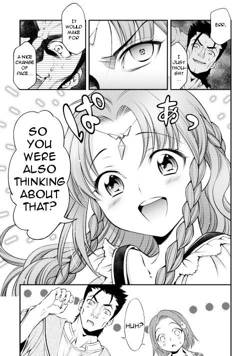 Gate - Teikoku no Bara Kishidan - Pinya Co Lada 14-sai Chapter 9 page 3 - Chapter 9