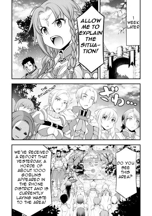 Gate - Teikoku no Bara Kishidan - Pinya Co Lada 14-sai Chapter 9 page 6 - Chapter 9