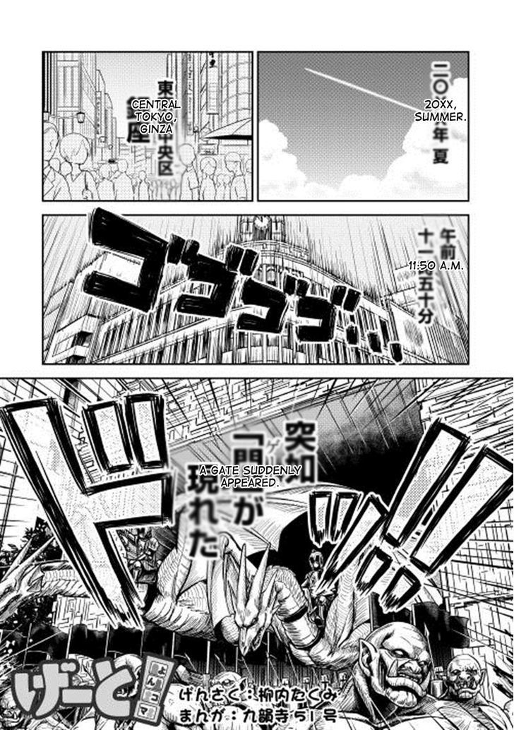 Gate! Yonkoma Chapter 1 page 2 - Chapter 1