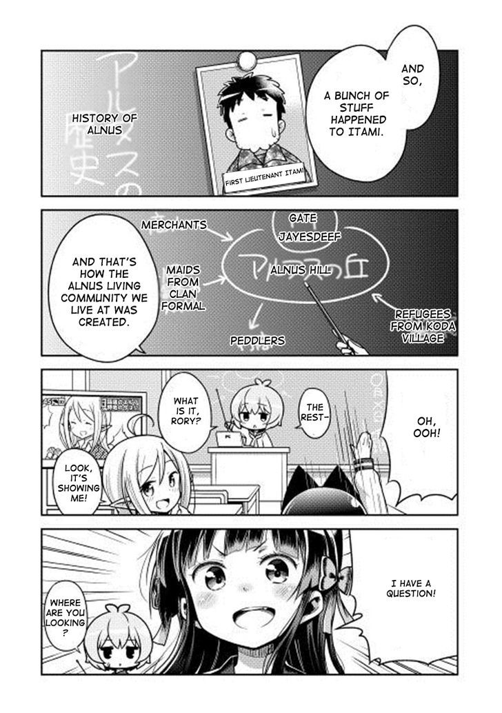 Gate! Yonkoma Chapter 1 page 3 - Chapter 1