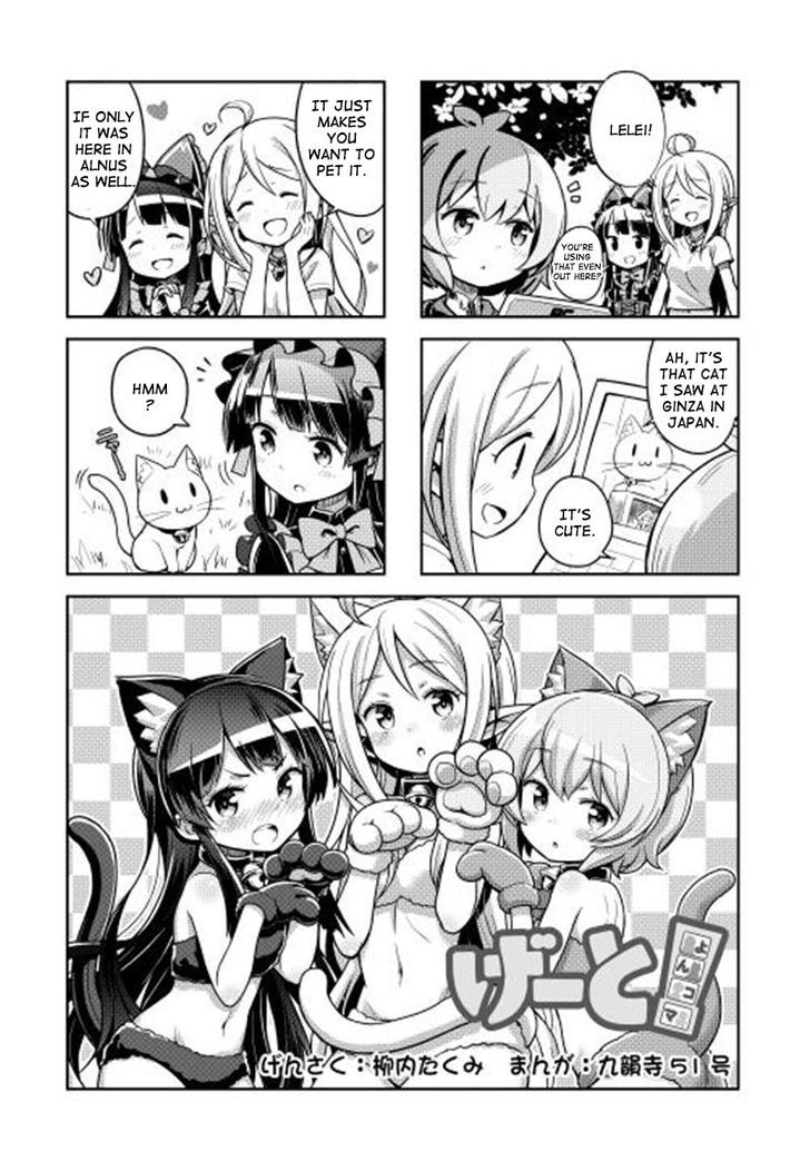 Gate! Yonkoma Chapter 2 page 2 - Chapter 2