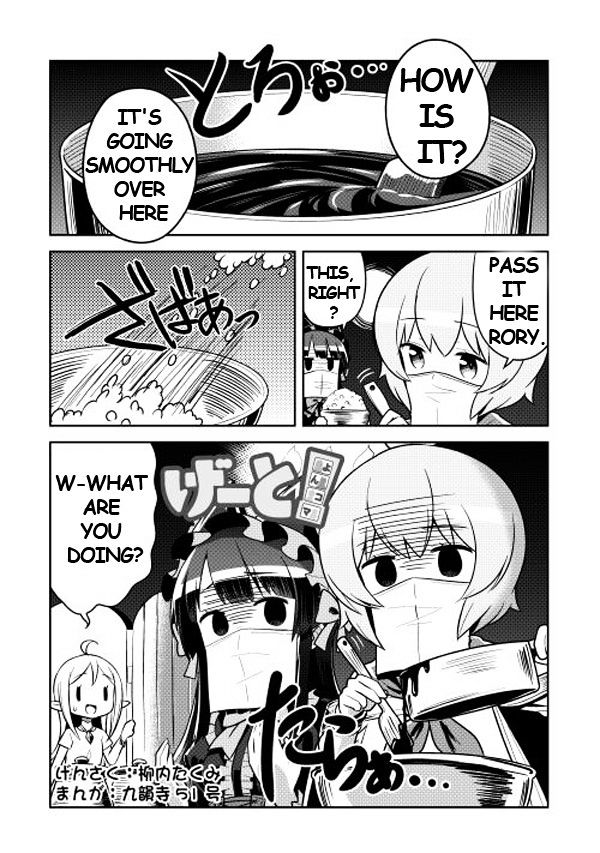Gate! Yonkoma Chapter 3 page 1 - Chapter 3