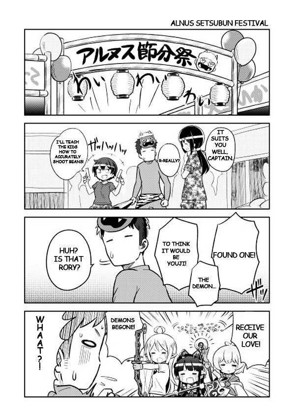 Gate! Yonkoma Chapter 3 page 11 - Chapter 3