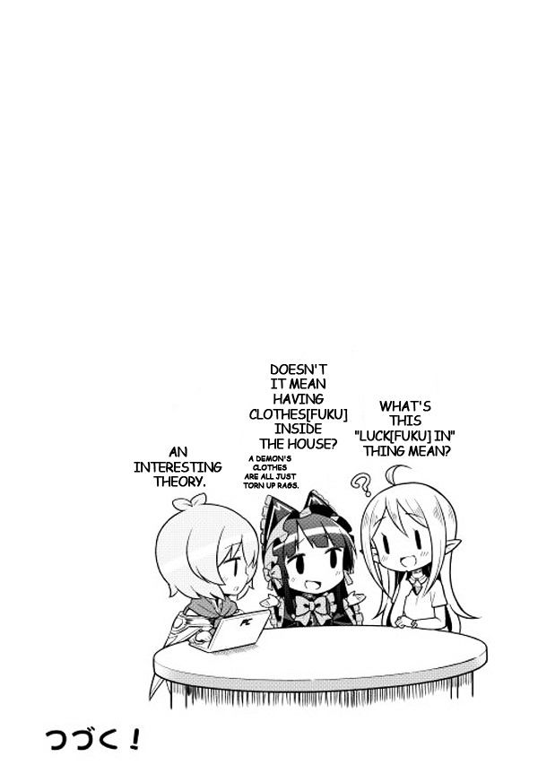 Gate! Yonkoma Chapter 3 page 12 - Chapter 3
